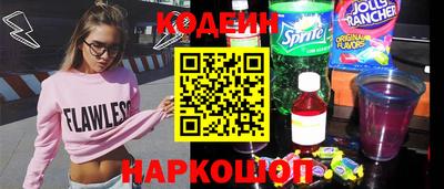героин Кинель