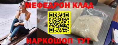героин Кинель