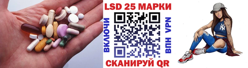 LSD-25 экстази ecstasy  Чапаевск 