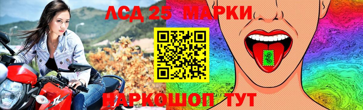 Лсд 25 экстази ecstasy  Вход с VPN  Чапаевск  Лсд 25 экстази  ЛСД экстази кислота 