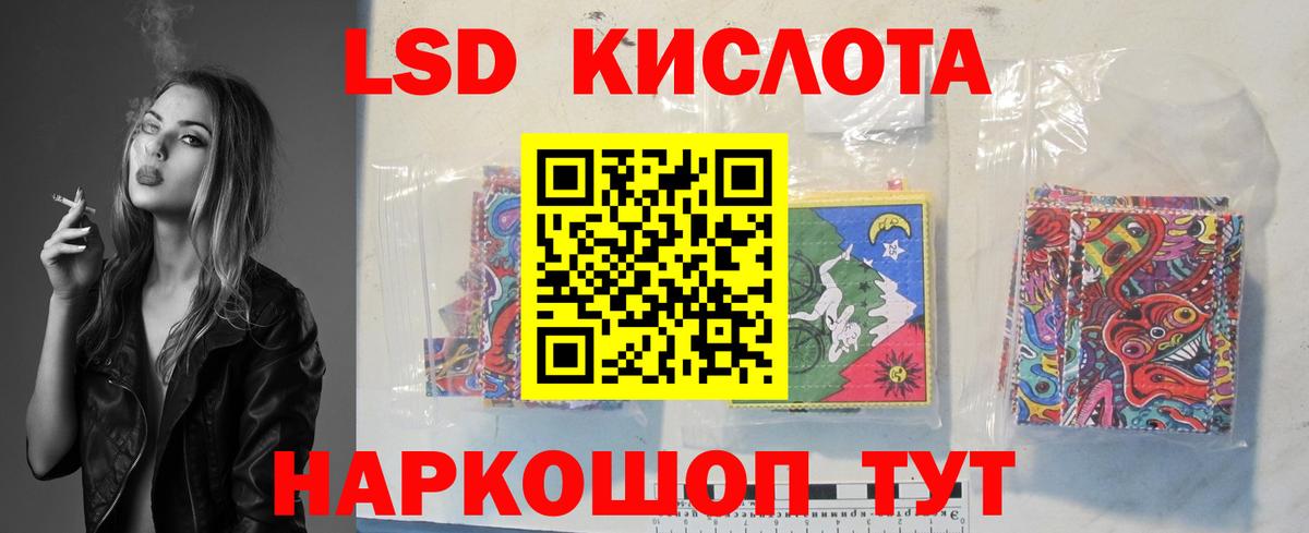 Лсд 25 экстази кислота  ЛСД экстази  ЛСД экстази ecstasy  Чапаевск 
