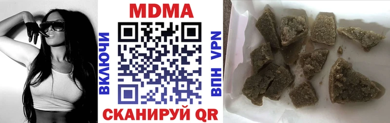 MDMA Molly  Чапаевск 