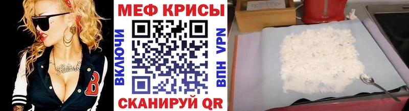 купить  цена  hydra ссылки  МЕФ 4 MMC  Чапаевск 