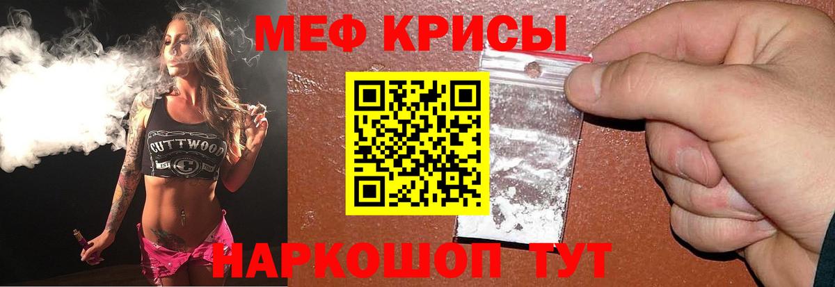 МЕФ  Чапаевск