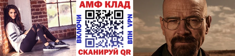 Первитин Methamphetamine  Чапаевск 