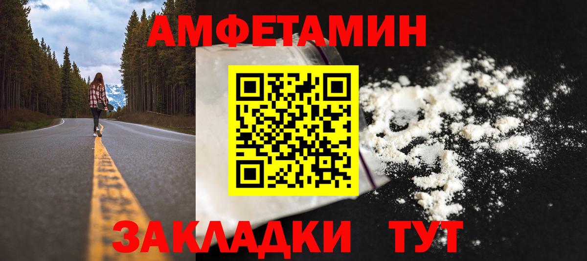 Первитин Methamphetamine Чапаевск