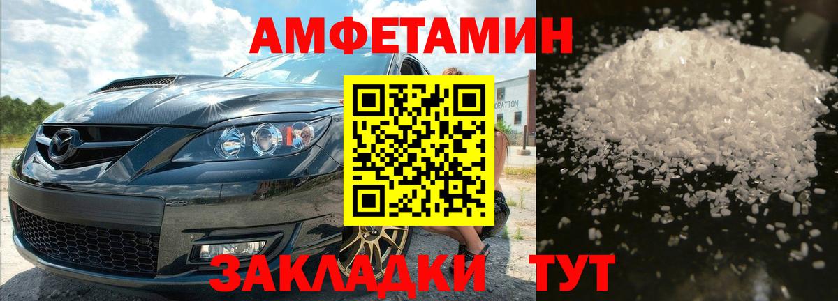 Метамфетамин кристалл  Чапаевск  Метамфетамин кристалл 