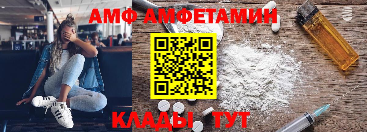 Чапаевск  Метамфетамин кристалл  Первитин  Метамфетамин кристалл  Вход с VPN 