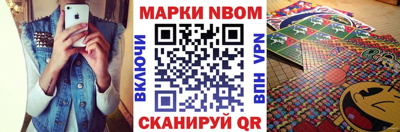 цена   Чапаевск  mega   Марки 25I-NBOMe 1500мкг 