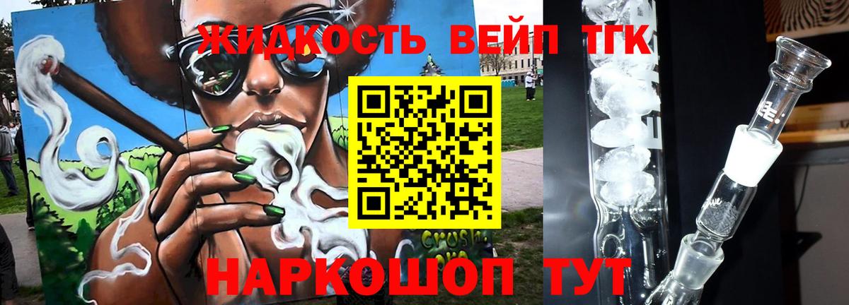 Дистиллят ТГК гашишное масло  Чапаевск 