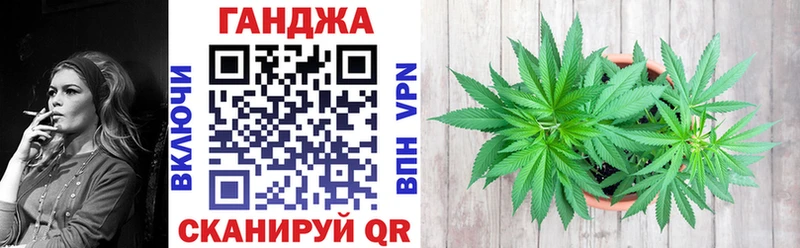 Каннабис план Чапаевск