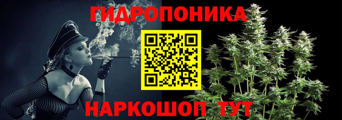 МАРИХУАНА AK-47  Бошки марихуана сатива  Чапаевск 