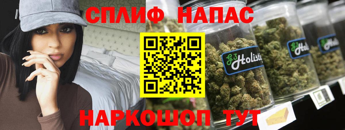 Марихуана Amnesia Чапаевск